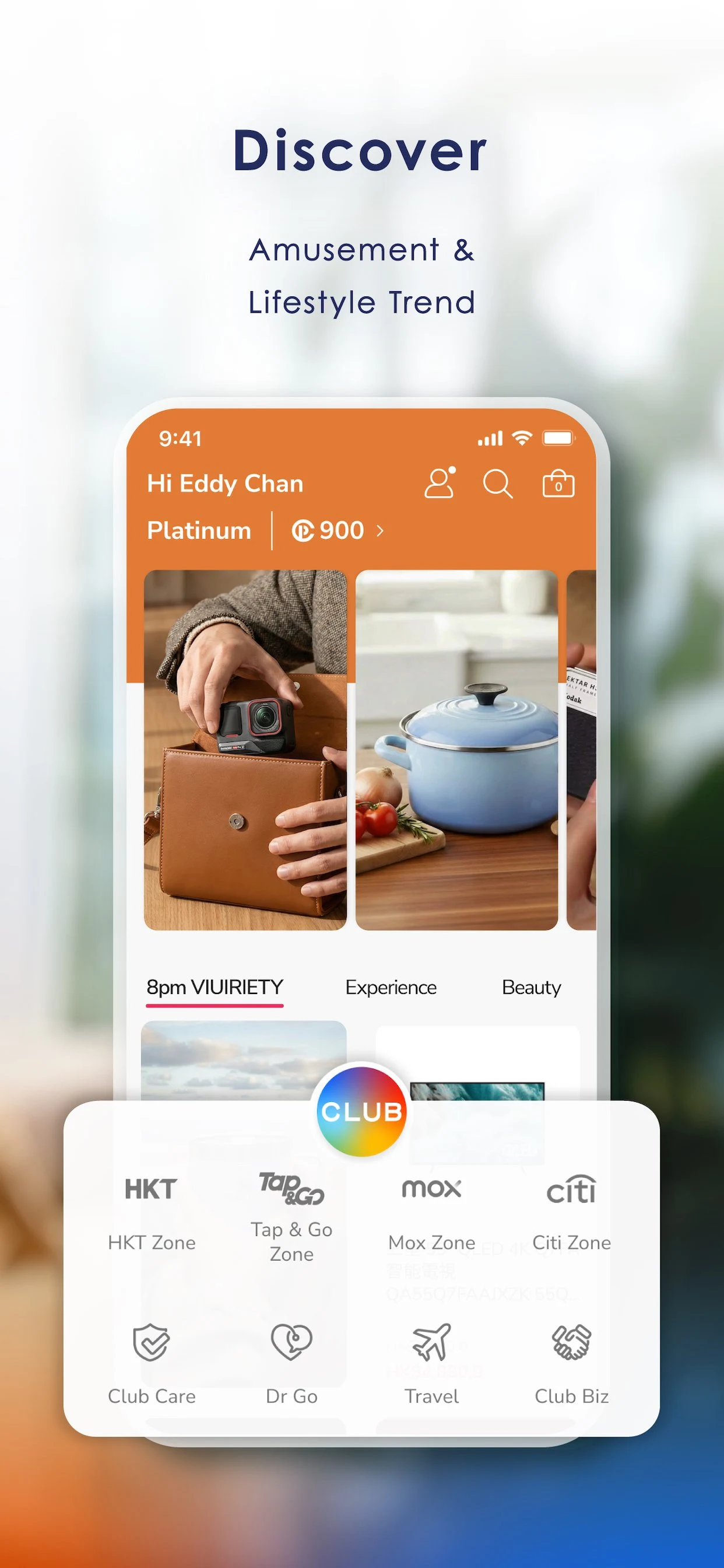 The Club screenshot